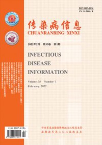 传染病信息